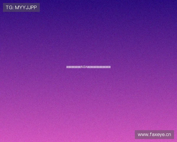 围绕哪里可以免费观看NBA直播的全网资源整理与实用观看指南