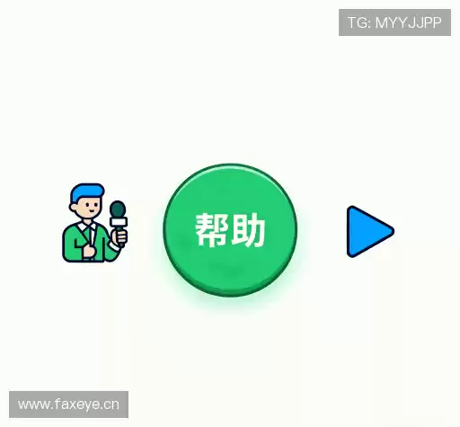 疑问解答集